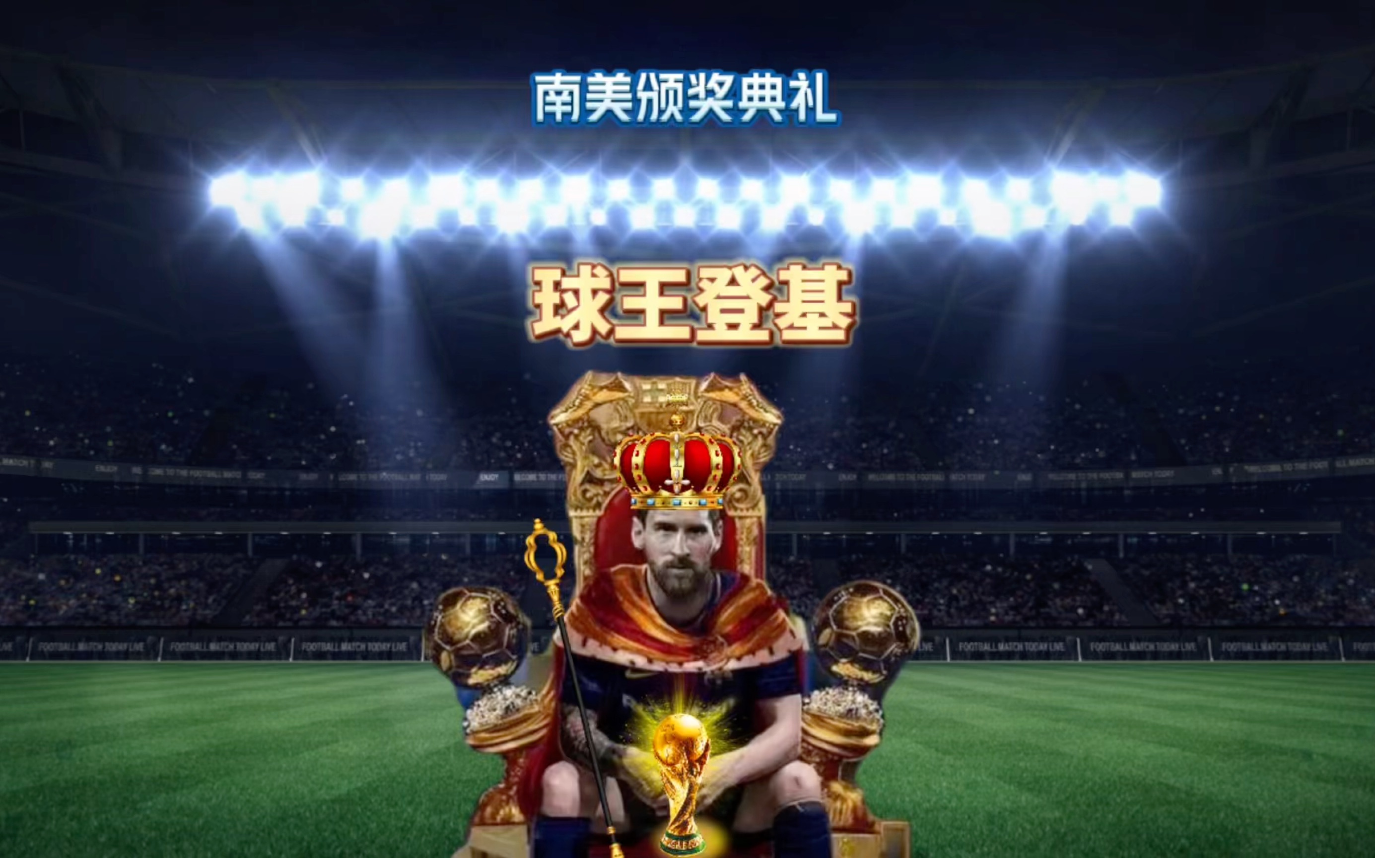主动这