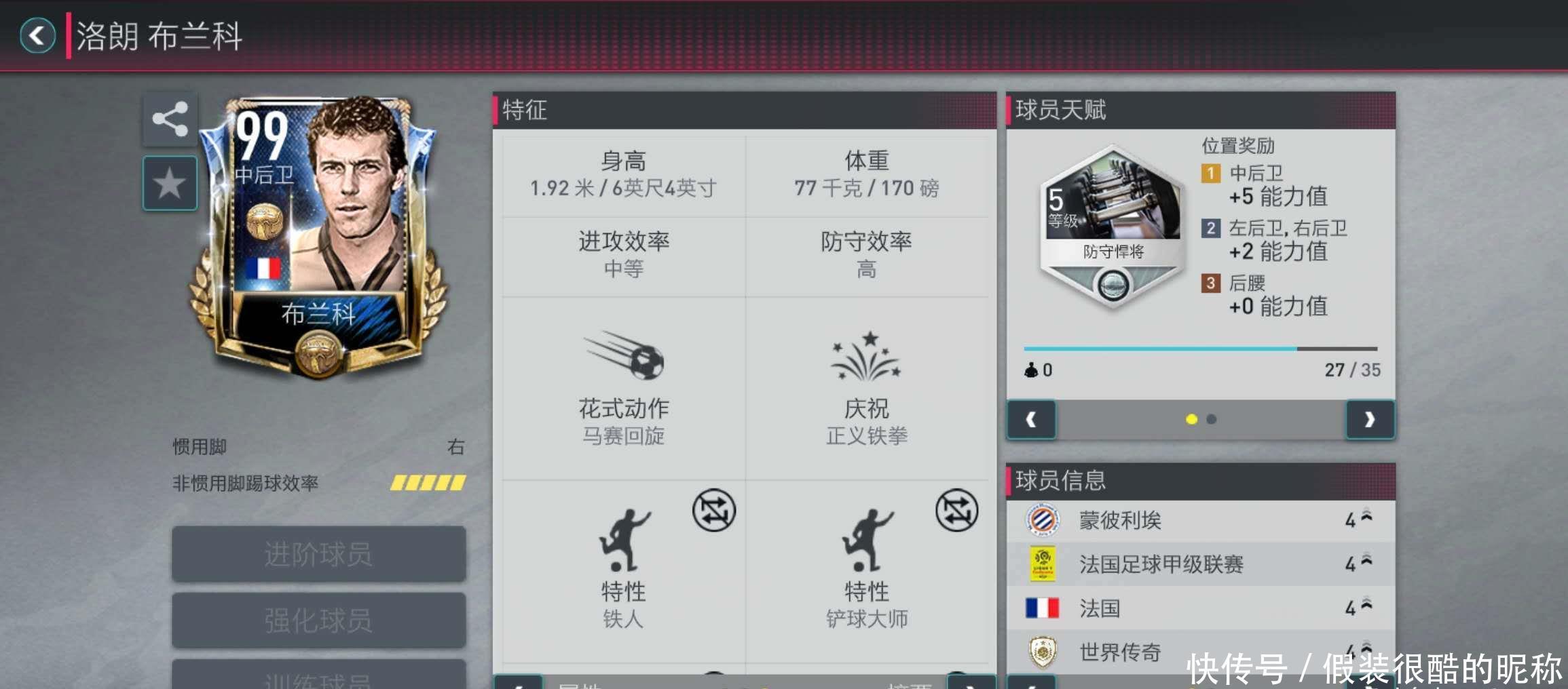 杰出代表