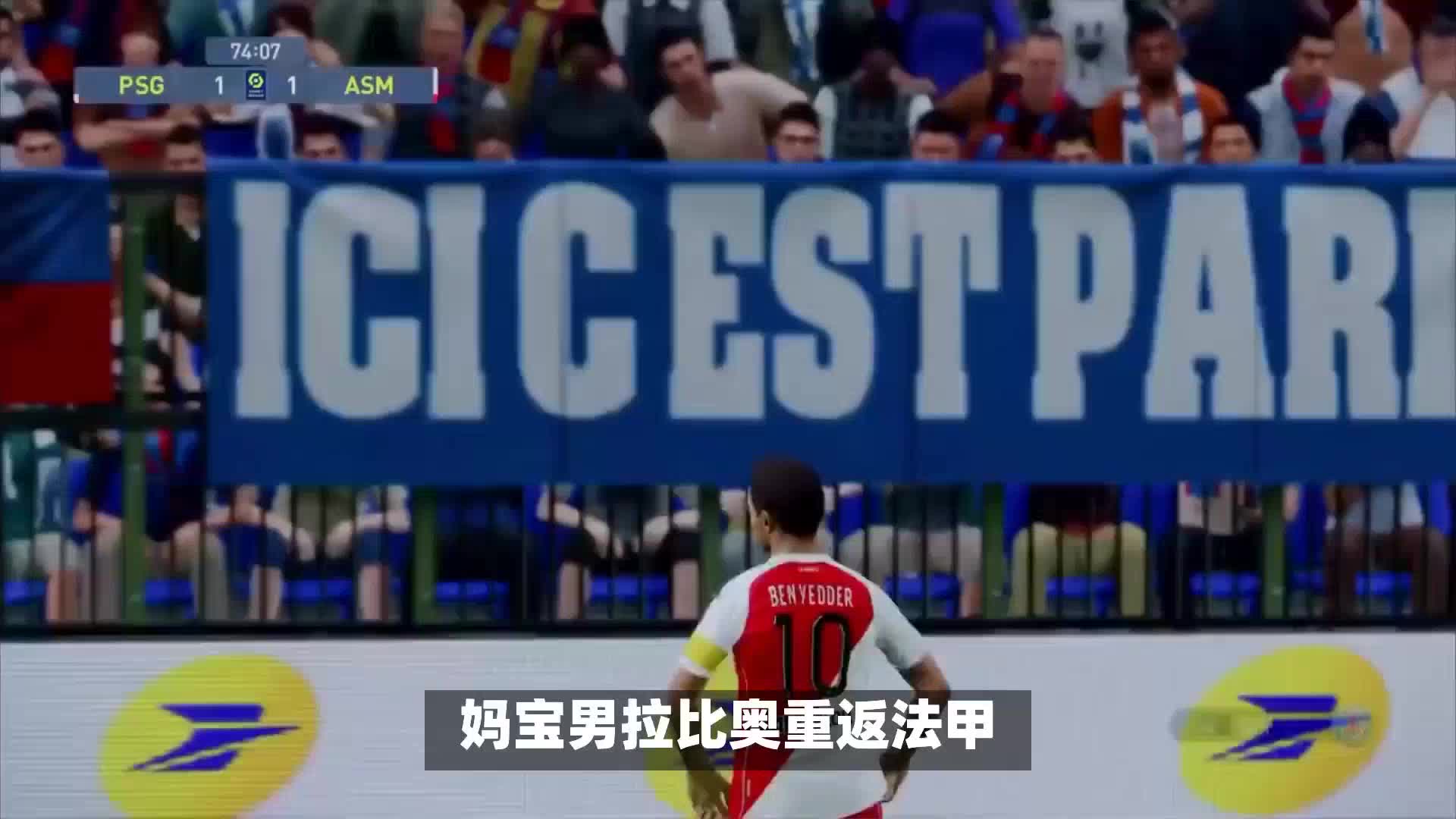 有转会一