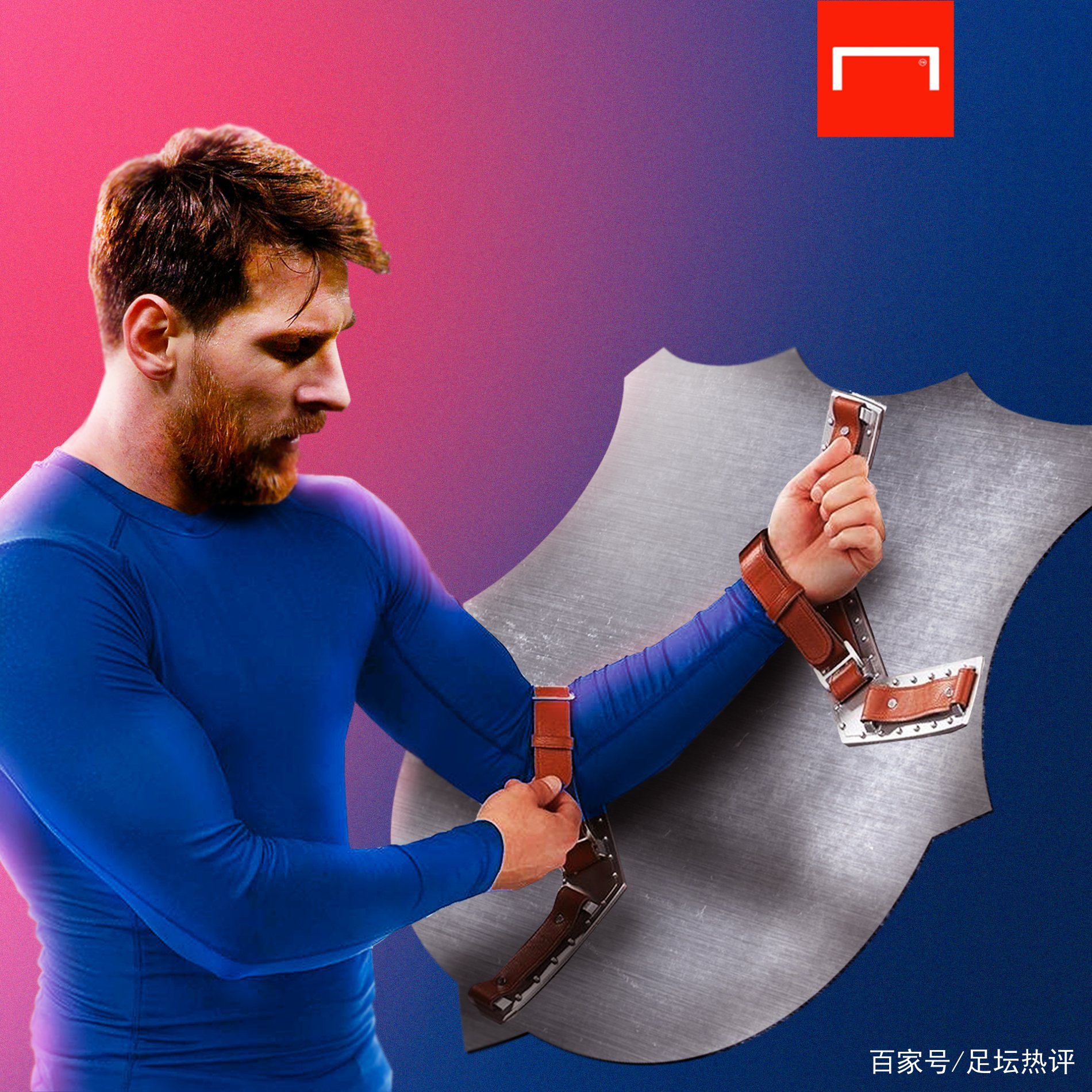 联盟尺